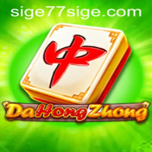 Exploring the Exciting World of DaHongZhong: An In-depth Guide